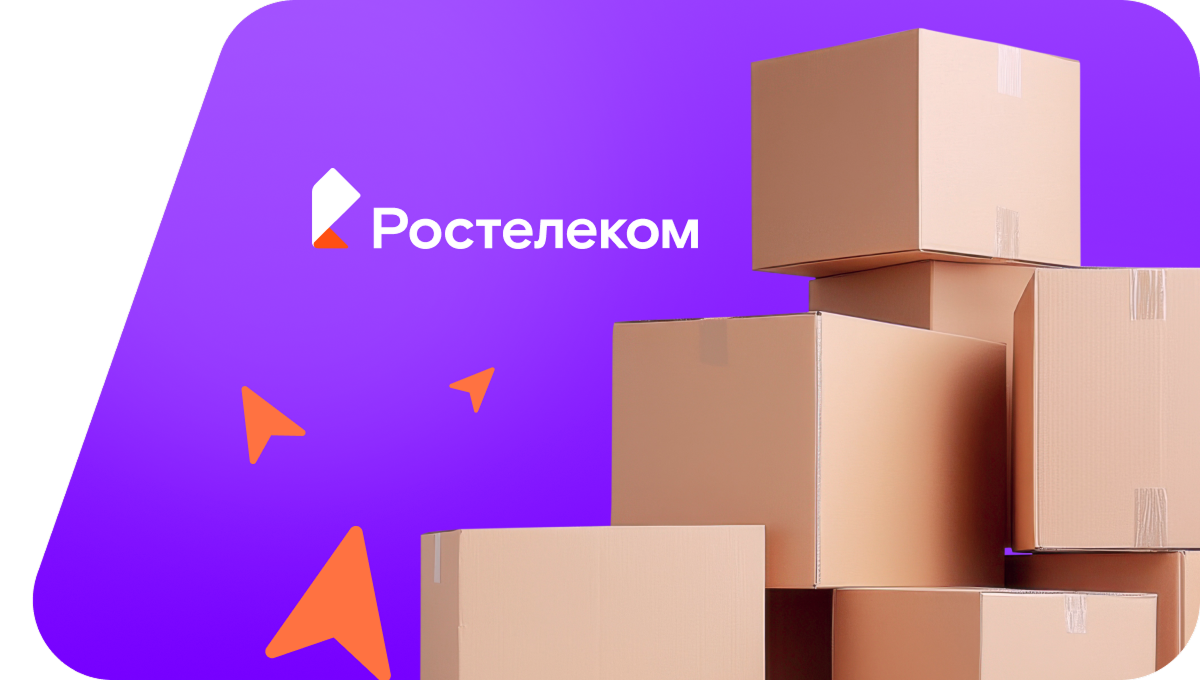 Переезд в новую квартирув&nbsp;посёлок Кировское (Воронежская область)